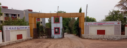 Spacious and green campus of BKC Semi English Medium School, Shirur
